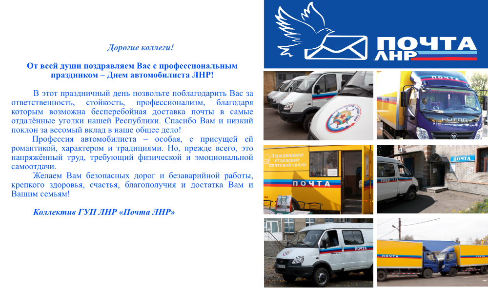 День атомобилиста.png