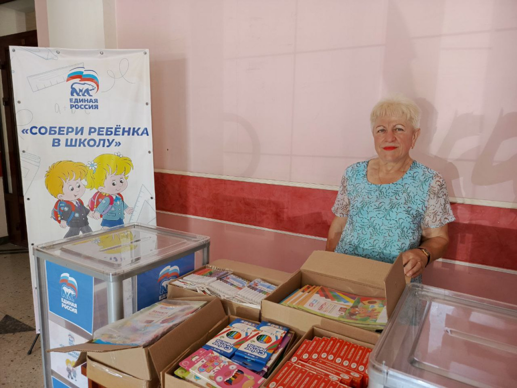 photo_2024-07-29_12-53-25 (2).jpg