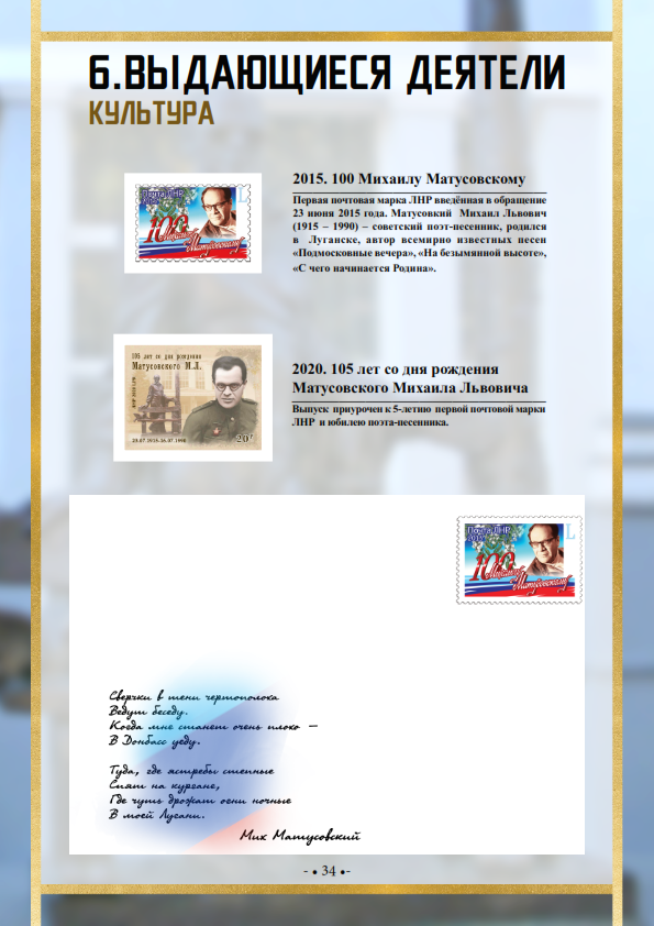 Выставка 00_034.png