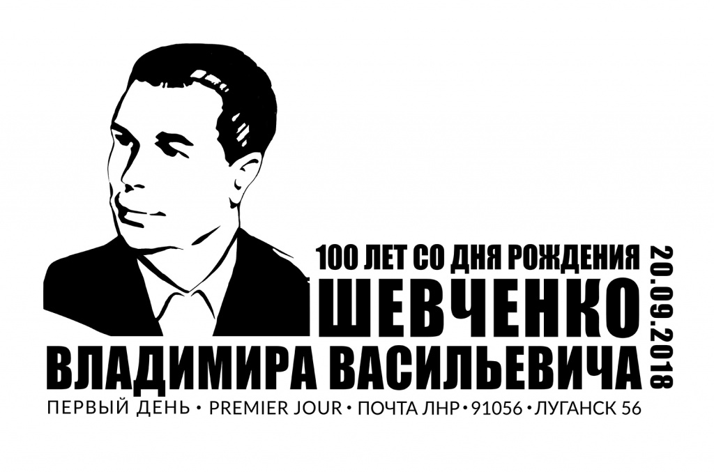 штемпель gpj.jpg