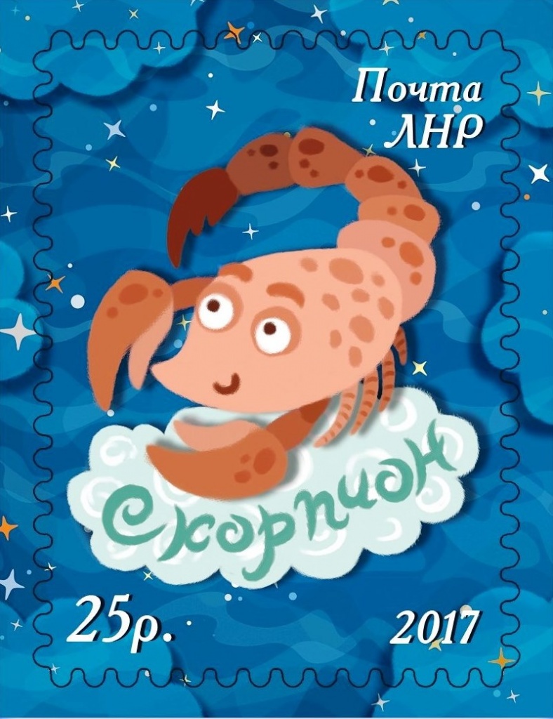 скорпион.jpg скорпион.jpg
