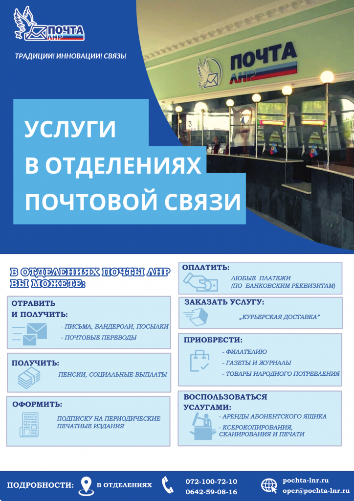 Плакаты ОПС.png