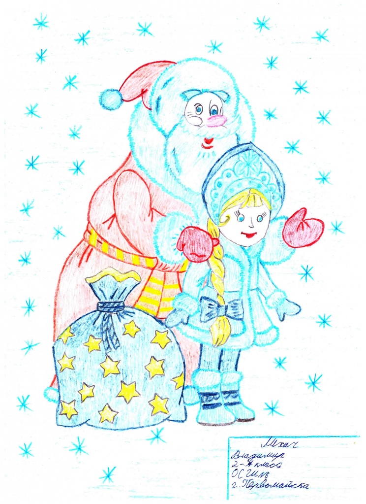 Рисунок (58).jpg