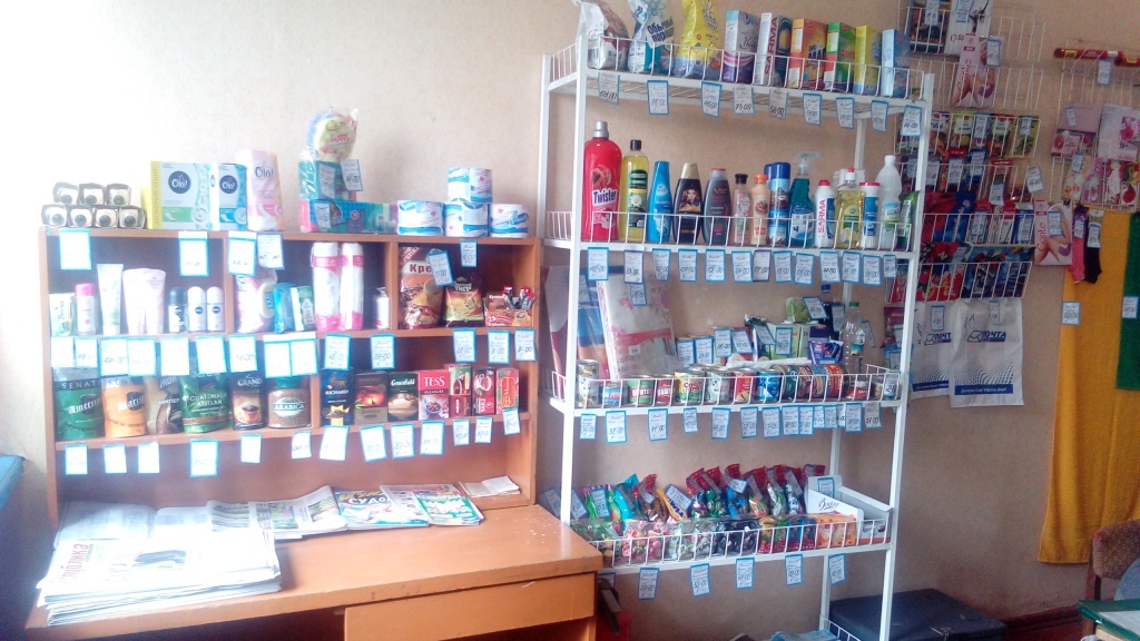 Калиново.jpg Калиново.jpg