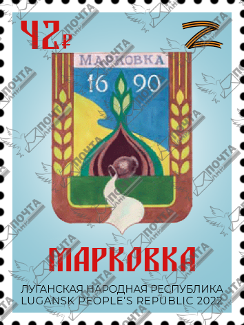 Марковка.png