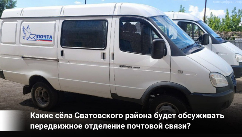 попс старобельск.jpg