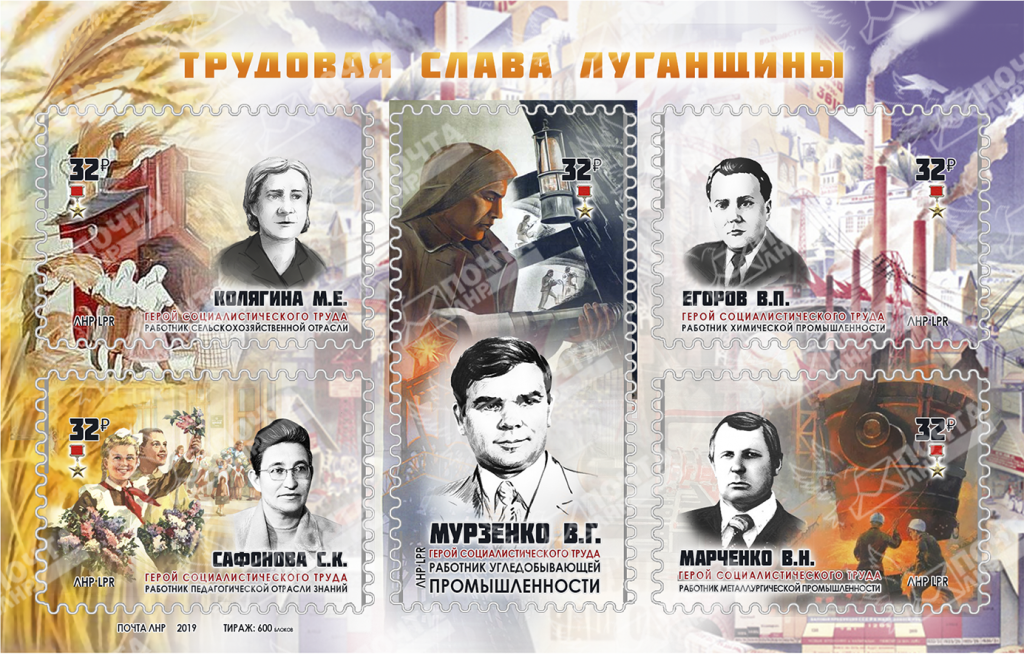 водяные знаки для листа марок.png водяные знаки для листа марок.png