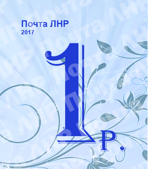 рубль с.png рубль с.png