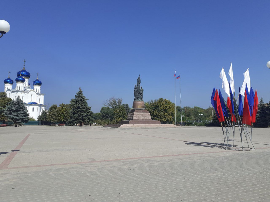 День Флага.jpg