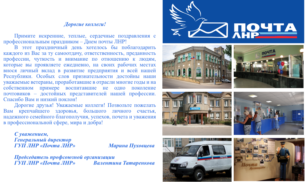 9 октября поздравок12.png