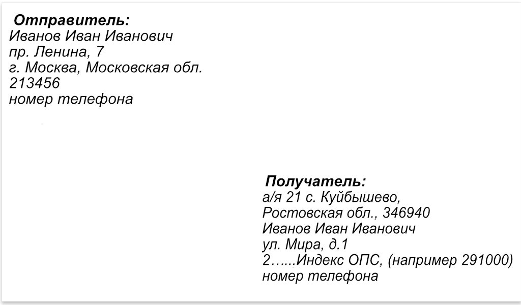 Из России10.png