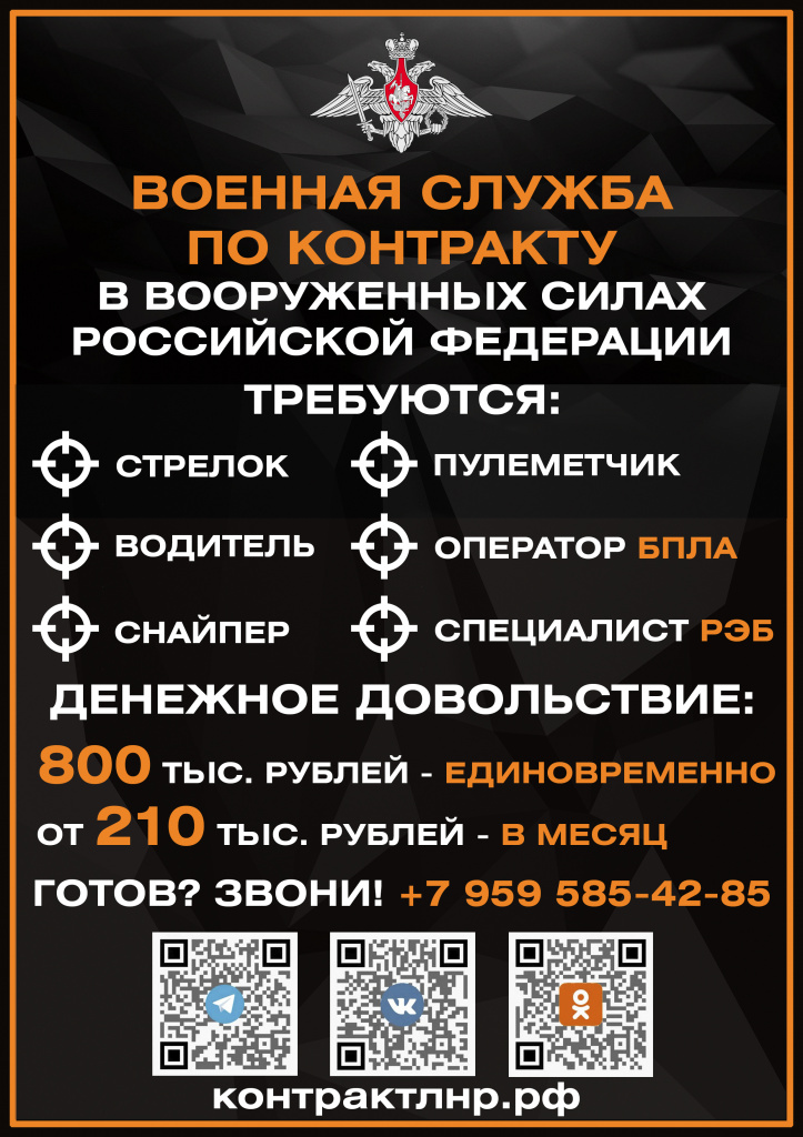 Набор_А4 Луганск.jpg