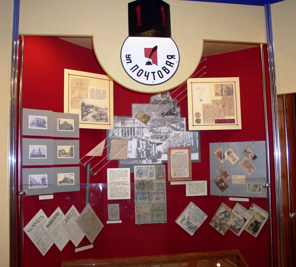 Экспонаты конец XIX – начало XX веков