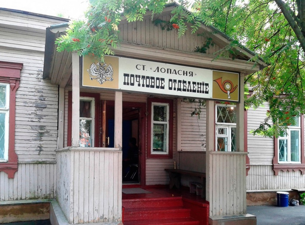 muzey-pisem-a.p.chehova.jpg muzey-pisem-a.p.chehova.jpg