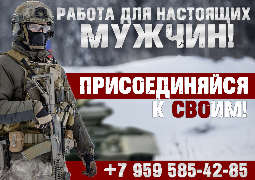 Листовка А4 Луганск.jpg